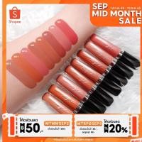 ราคา MYCA ULTRA MATTE LIP 4ml(ของแท้ 100% รับตรงจากบริษัท) ลิปสติก ไมก้า เนื้อแมท ติดทน กันน้ำ ลิปแทท (2506028198)
