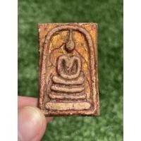 ราคา สมเด็จพิมพ์ประทาน ลงรักปิดทองเก่า หลังสมเด็จโตปลุกเสกสร้างถวาย ร.5 2411 (18820476644)