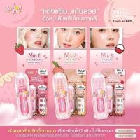 ราคา เลม่อน มี พริตตี้ สมูธตี้ บลัช ครีม LEMON ME Pretty Smoothie Blush Cream (24661132213)