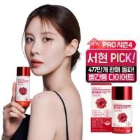 ราคา [FOODOLOGY] Coleology Cut Diet PRO Diet Care, 30 เม็ด (15 วัน) (28771269972)
