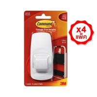 ราคา COMMAND™ JUMBO HOOK 17004 17004 คอมมานด์™ ตะขอขนาดจัมโบ้ (บรรจุ 4 แพ็ค) (1038978995)
