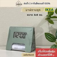 ราคา [เก็บโค้ดก่อนสั่ง] ส่งเร็ว อิเกีย นาฬิกาปลุก ตั้งโต๊ะ มินิมอล นาฬิกาดิจิตอล นาฬิกา IKEA (23451750390)
