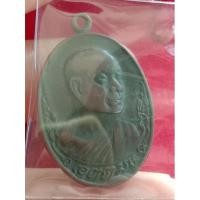 ราคา เหรียญหันข้างหลวงพ่ออุตตมะ หลังพระพุทธรูป 19เมยายน2524 (20434541272)