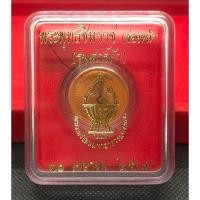 ราคา เหรียญพระพุทธชินราช หลังสมเด็จพระนเรศวรมหาราช รุ่นเสาร์ห้า วัดพระศรีรัตนมหาธาตุฯ ปี 2537 (29121656202)