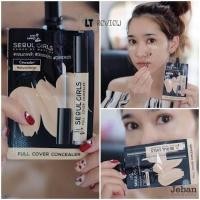 ราคา HOT(1 ซอง) Nami Make Up Pro Seoul Girls Full Cover Concealer นามิ เมค อัพ โปร คัฟเวอร์ คอนซีลเลอร์ (57401028945)