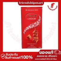 ราคา Lindt Swiss Milk Chocolate 100g
