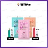 ราคา (ซอง) ครีมรุงผม เอ็กซ์คิวท์ มี เอ็กซ์ตร้า ลิฟ อิน ครีม X-Cute Me Xtra Leave In Cream 30 ml. (40959912040)