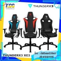 ราคา เก้าอี้เกมมิ่ง THUNDERX3 XC3 GAMING CHAIR (14501004300)