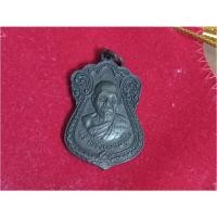 ราคา เหรียญเสมาพระตะรังนะตะอรุโณ สัจจะโลกุตตระ สำนักสงฆ์สัจจะโลกุตตระ สระบุรี (29679379992)