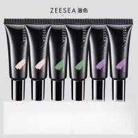 ราคา ZEESEA Face Base Cream Isolation Makeup Primer Medium Sample Purple Green Skin Color Makeup Cream Isolation Cream Facial Makeup (41506605894)