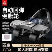 ราคา เครื่องกระตุ้นกล้ามเนื้อหน้าท้องอัตโนมัติ สำหรับสร้างกล้ามเนื้อหน้าท้อง และลดไขมัน (54901809176)