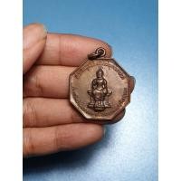 ราคา เหรียญที่ระลึกมูลนิธิเผยแผ่พระพุทธศาสนา วัดชลอ จ.นนทบุรี (1870224262)