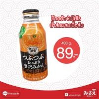 ราคา Pokka Sapporo Luxury Oranges - น้ำส้มผสมเนื้อส้ม (13630988663)