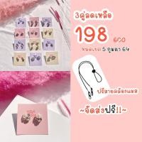 ราคา ต่างหูแฟชั่น มินิมอล ต่างหูสี่่หลี่ยมมุก ต่างหูดอกพิกุล เต่างหูพชรคู่ ดอกศรีมาลา เพชรไขว้ สามเหลี่ยมเพชร ปลาดาว วงกลม (7276318724)
