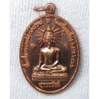 ราคา เหรียญ พระเจ้าทองทิพย์ วัดศรีมุงเมือง เมืองงาว หลังพระธาตุตุงคำ อ.งาว จ.ลำปาง ปี 2556 เนื้อทองแดง (41409370148)