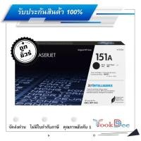ราคา HP 151A ตลับผงหมึก (โทนเนอร์) Toner Cartridge (21425966958)