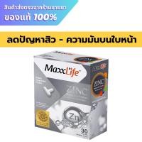 ราคา Maxxlife Zinc Amino Acid Chelate 30 Capsules (29953685634)