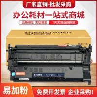 ราคา เหมาะสําหรับ Canon MF443dw Selenium Drum CRG057 LBP223dw LBP222dn ตลับหมึก MF441 MF49dw (29240395961)