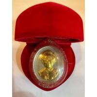 ราคา No888 เหรียญสมเด็จย่า 5 แผ่นดิน เนื้อทองแดงกะหลั่ยเงินหน้าทอง2กษัตริย์ (27364166270)