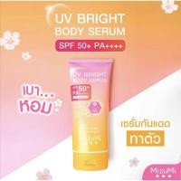 ราคา Mizumi เซรั่มกันแดดทาตัวSPF50+pa++++ 180ml. (22574941142)
