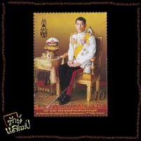 ราคา แสตมป์สะสม 67 พรรษา พระบาทสมเด็จพระวชิรเกล้าเจ้าอยู่หัวฯ ร.10 แสตมป์ไปรษณีย์ แสตมป์ไทย ไม่ผ่านใช้ (23020125267)