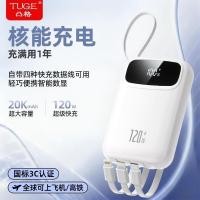 ราคา 3C ได้รับการรับรอง 120W super fast charge 20000 mAh power bank w3C ได้รับการรับรอง 120W super fast charge 20000 mAh ชาร์จการสั่นสะเทือนชาร์จใหม่ 11.1 (43126293934)