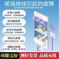 ราคา เหมาะสําหรับ Nokia X6 ปลั๊กหางบอร์ดขนาดเล็ก TA-1099 ชาร์จ USB อินเทอร์เฟซข้อมูลไมโครโฟนปลั๊กหางสายชาร์จ (41876199813)