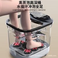 ราคา แช่เท้าไฟฟ้าเครื่องทําความร้อนในครัวเรือนแช่เท้านวดอัตโนมัติแช่เท้าเครื่องใช้ไฟฟ้าสมาร์ทแช่เท้าแช่เท้า (50550856314)