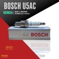 ราคา หัวเทียน BOSCH บอสซ์ U5AC (A6TC) แท้ สำหรับ WAVE, WAVE-Z, DREAM100, Honda UT31GX31 รุ่น 4 จังหวะ (26317343961)