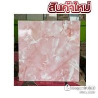 ราคา ออโรร่า ชมพู16”*16 คัมพานา (13089685328)