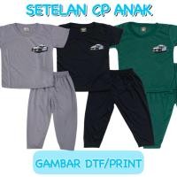 ราคา KATUN 3S YEYA - ชุด CP CASUAL MADE IN DTF COTTON L0G0 P0LICE CAR/POLICE (54851523657)