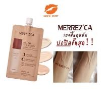 ราคา ขายดี!!ซองรองพื้น Merrezca Skin Up Liquid Foundation SPF 50 PA+++ เมอเรซก้า สกินอัพ รองพื้นกันน้ำ ปกปิด 5ml. (2814178228)