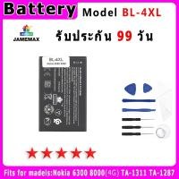 ราคา แบตเตอรี่ Nokia 6300/ 8000(4G) TA-1311 TA-1287 Model BL-4XLประกัน 1ปี่ แถมชุดไขควง (24813913510)