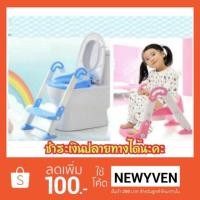 ราคา ฝารองชักโครกมีบันไดสำหรับเด็ก 3in1 ฝารองชักโครกเด็ก สามารถปรับระดับได้ (1384097221)