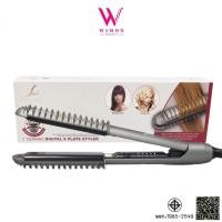 ราคา Super V Inter Professional SU-9020 เครื่องหนีบผม ซุปเปอร์ วี 2IN1 หนีบผม & ม้วนผม รุ่น SU-9020 /27470 (27653555112)