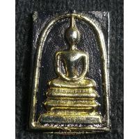 ราคา พระสมเด็จ หลังพญาครุฑ หล่อโบราณ รุ่น เลื่อนยศ ๑๖๘ หลวงปู่อิ่ม วัดทุ่งนาใหม่ นครศรีธรรมราช (24357949980)