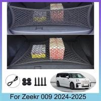 ราคา ตาข่ายในรถยนต์ Zeekr 009 2024-2025 เก็บสัมภาระ คลุมรถ จัดระเบียบท้ายรถ เก็บของ กั้นของตก ไนล่อนยืดหยุ่น กระเป๋า ตาข่าย จ (29093601095)