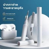 ราคา ชุดทําความสะอาดหูฟังปากกาแปรงเครื่องมือหูฟังบลูทูธชุดหูฟังคีย์บอร์ดสําหรับ แอร์พอด มือโปร 3 2 1 (18687820892)