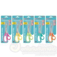 ราคา กรรไกร Elephant ตราช้าง ขนาด 8 นิ้ว รหัส OFE1380NP คละสี จำนวน 1ชิ้น พร้อมส่ง (23782646517)