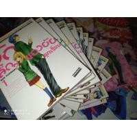 ราคา รักเล็กๆของยัยลูกเจี๊ยบ 1- 14 เล่มจบ พร้อมโปสการ์ด (6959033302)