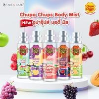 ราคา Chupa Chups สเปรย์บอดี้มิส 30ml (20194629186)