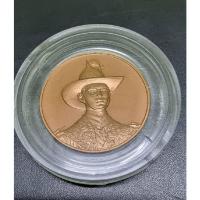 ราคา เหรียญมหามงคลเฉลิมพระชนมพรรษา 6 รอบ วันที่ 5 ธันวาคม พ.ศ. 2542 (11564869659)