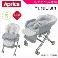 ราคา เก้าอี้ไฮแชร์ (เก้าอี้ทานข้าว & เปลไกว) ยี่ห้อ Aprica สีขาวเทา ผู้ดีมากขาวสะอาด พร้อมเบาะรอง หนานุ่ม (21151921627)