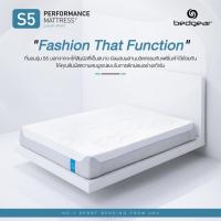 ราคา SB Design Square ที่นอน BEDGEAR รุ่น S5 ขนาด 6 ฟุต แถมฟรีของสมนาคุณ 10 ชิ้น (43874398067)