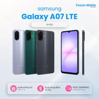 ราคา [แถมหัวชาร์จ25W] Samsung A07 LTE (4+64) จอใหญ่ 90Hz ชิป Helio G99 อัพระบบยาว6ปี ประกันศูนย์ไทย1ปี ByTwosismobile (56351700251)