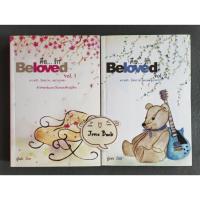 ราคา วรรณกรรมไทย เรื่อง Beloved คือรัก (Inn-อินธน์) 2 เล่มจบ (25195427467)