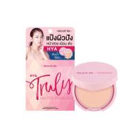 ราคา Beautii Be Hya Truly Matte Powder SPF30/PA++ 8g (9948476266)