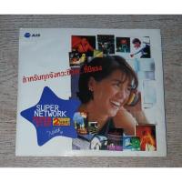 ราคา Nicole Theriault นิโคล เทริโอ ซีดีรอม Promo CD Rom Super Network Super Star / Not CD ไม่ใช่ ซีดี (29384037897)