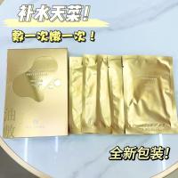 ราคา SAMKUS Shangguans Oil Olive Essence Moisturizing Oil Mask Moisturizing Brightening Essential Oil Mask Brightening/Cola 10.10 (42223497457)