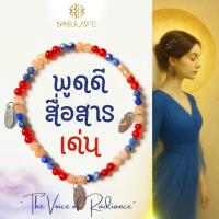 ราคา sorrawe สร้อยข้อมือหินแท้ ลาพิสลาซูลี lapislazuli คาร์เนเลี่ยน carnelian ซันสโตน sunstone หินแท้ (40606394784)